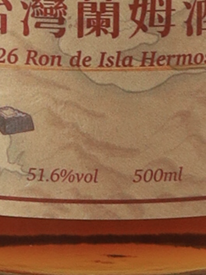 Taiwan Funny 1626 Rum