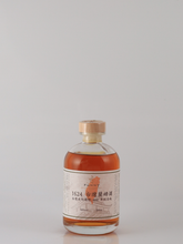Load image into Gallery viewer, Taiwan Funny 1624 Rum