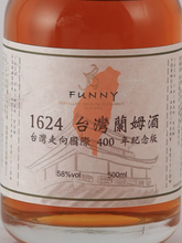 Load image into Gallery viewer, Taiwan Funny 1624 Rum