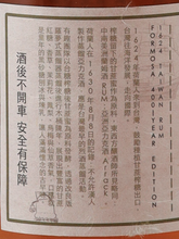 Load image into Gallery viewer, Taiwan Funny 1624 Rum