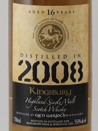 Kingsbury Gold Glen Garioch 16 Years 2008 55%