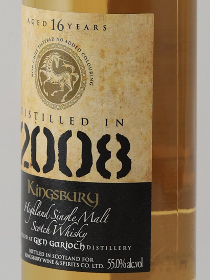 Kingsbury Gold Glen Garioch 16 Years 2008 55%