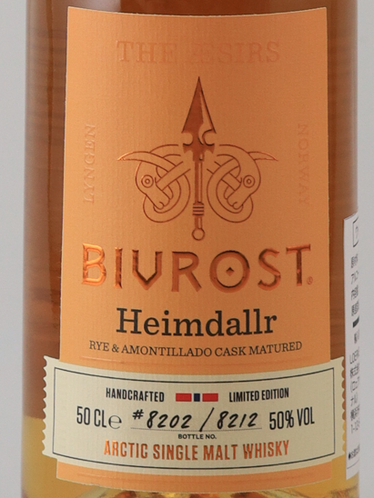 Bivrost Heimdall