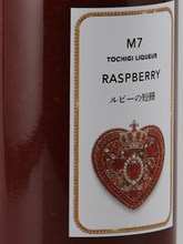 Load image into Gallery viewer, Tochigi Liqueur M7 RASPBERRY Ruby Strips 500ml