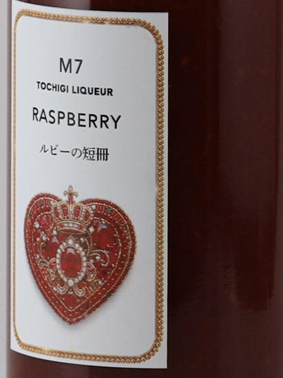Tochigi Liqueur M7 RASPBERRY Ruby Strips 500ml