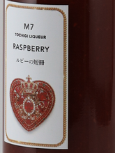 Load image into Gallery viewer, Tochigi Liqueur M7 RASPBERRY Ruby Strips 500ml