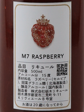 Load image into Gallery viewer, Tochigi Liqueur M7 RASPBERRY Ruby Strips 500ml