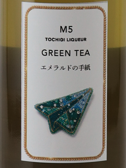 Tochigi Liqueur M5 GREEN TEA Emerald Letter 500ml