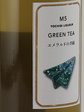 Load image into Gallery viewer, Tochigi Liqueur M5 GREEN TEA Emerald Letter 500ml