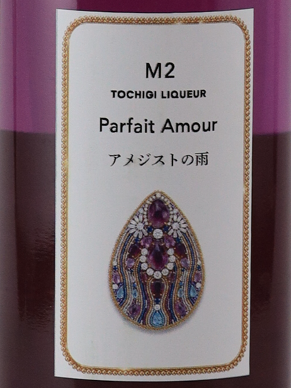 Tochigi Liqueur M2 Parfait Amour Amethyst Rain 500ml