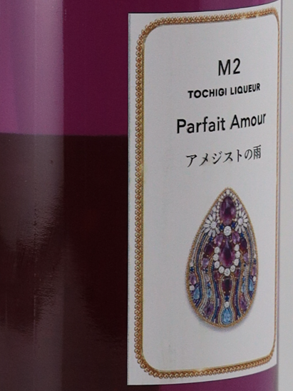 Tochigi Liqueur M2 Parfait Amour Amethyst Rain 500ml