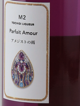 Load image into Gallery viewer, Tochigi Liqueur M2 Parfait Amour Amethyst Rain 500ml