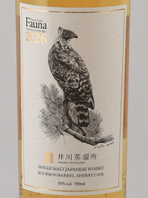 Load image into Gallery viewer, Igawa Drawing Series Fauna 2026 One Piece — Single Malt