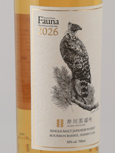 Load image into Gallery viewer, Igawa Drawing Series Fauna 2026 One Piece — Single Malt
