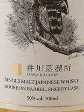 Load image into Gallery viewer, Igawa Drawing Series Fauna 2026 One Piece — Single Malt