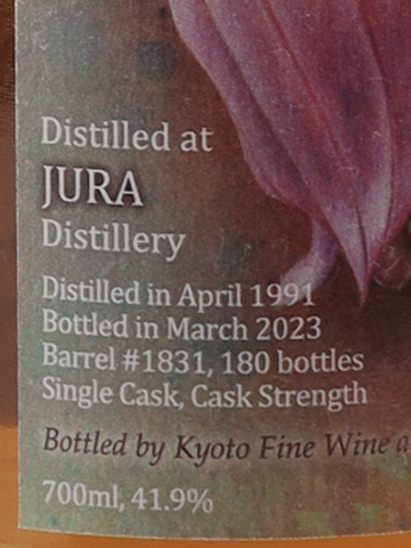 Jura 1991/2023 RUDDER LTD. × KFWS Cask Supplied by Scout Drinks 41.9%