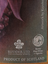 Load image into Gallery viewer, Jura 1991/2023 RUDDER LTD. × KFWS Cask Supplied by Scout Drinks 41.9%