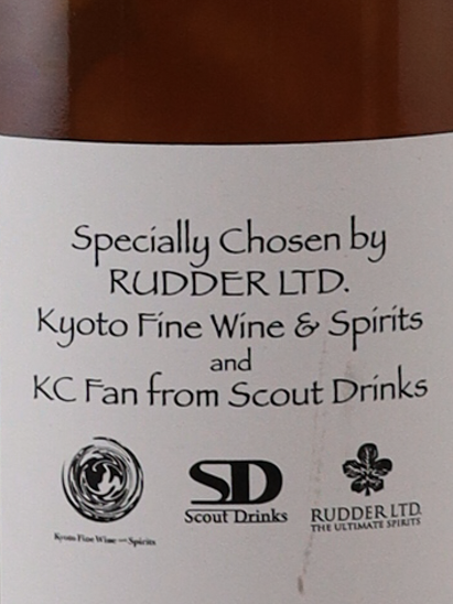 Jura 1991/2023 RUDDER LTD. × KFWS Cask Supplied by Scout Drinks 41.9%