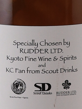 Load image into Gallery viewer, Jura 1991/2023 RUDDER LTD. × KFWS Cask Supplied by Scout Drinks 41.9%
