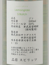 Load image into Gallery viewer, NAKATSU GIN Lemongrass Batch 5