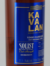 Load image into Gallery viewer, KavArran Solist Vinho Barrick 2026 Release 57.1% [Authorized Import]