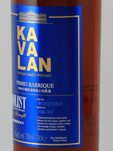 Load image into Gallery viewer, KavArran Solist Vinho Barrick 2026 Release 57.1% [Authorized Import]