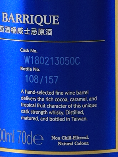 KavArran Solist Vinho Barrick 2026 Release 57.1% [Authorized Import]