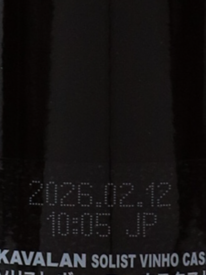 KavArran Solist Vinho Barrick 2026 Release 57.1% [Authorized Import]