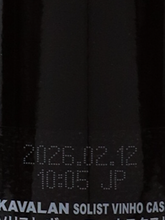 Load image into Gallery viewer, KavArran Solist Vinho Barrick 2026 Release 57.1% [Authorized Import]