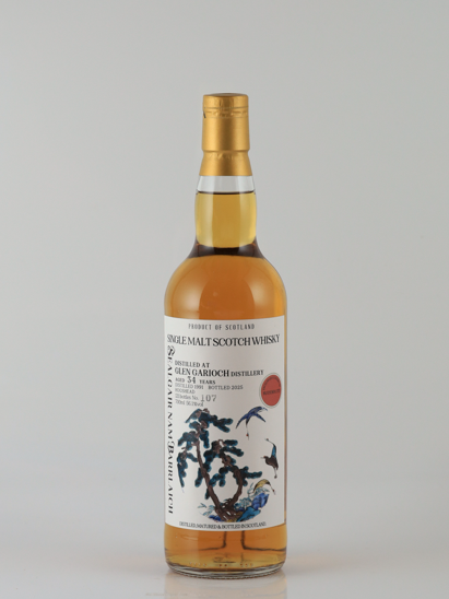 Sealgair Nam Barrlaich Glen Garioch 34 years 1991 56.1%