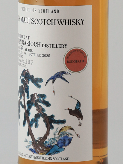 Sealgair Nam Barrlaich Glen Garioch 34 years 1991 56.1%