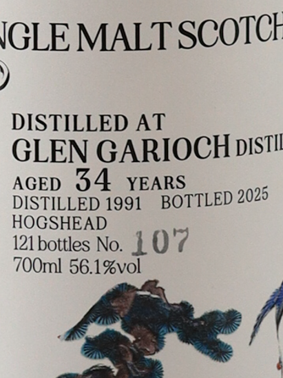 Sealgair Nam Barrlaich Glen Garioch 34 years 1991 56.1%
