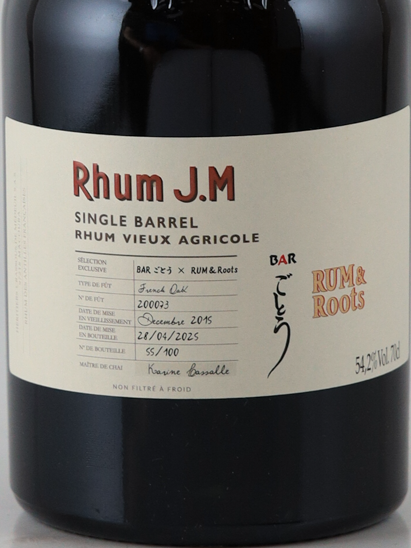 RUM JM SINGLE CASK 2015 #200073 FOR RUM&Roots × BAR Goto 54.2%
