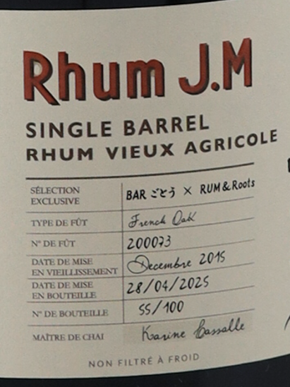 RUM JM SINGLE CASK 2015 #200073 FOR RUM&Roots × BAR Goto 54.2%