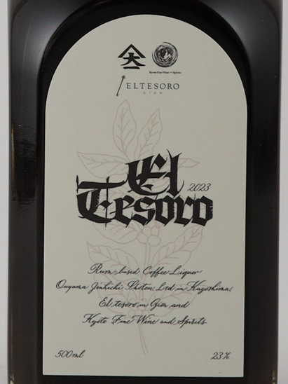 El Tesoro Coffee Liqueur 2023 23%