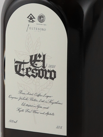 El Tesoro Coffee Liqueur 2023 23%