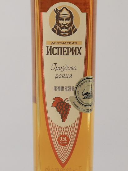 Isperih Grape Rakia Premium Reserve