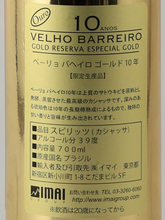 Load image into Gallery viewer, Velho Barreiro Gold 10yo