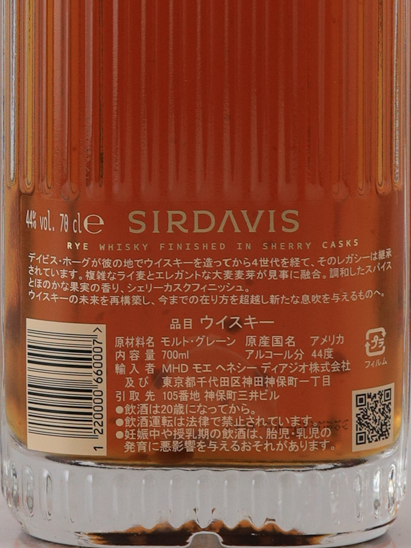 Sirdavis Signature (Floating Matter)