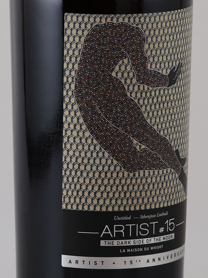 LMDW Artist Ben Nevis 10 years 2015 58.3%