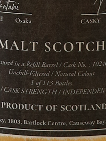 Imperial 27 Years Old 1998 Bar Parkmore x Casky 48.2%
