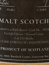 Load image into Gallery viewer, Imperial 27 Years Old 1998 Bar Parkmore x Casky 48.2%