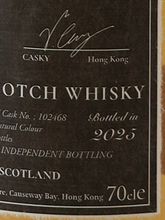 Load image into Gallery viewer, Imperial 27 Years Old 1998 Bar Parkmore x Casky 48.2%