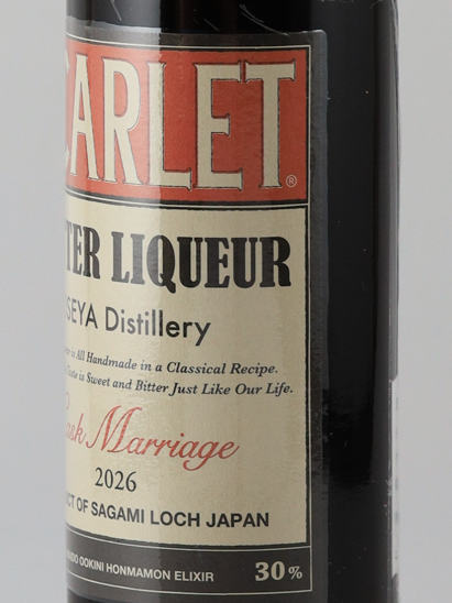 Scarlet Cask Ridge Batch 10 30%