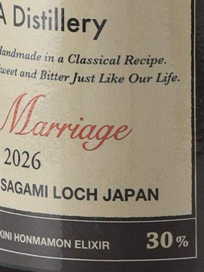 Scarlet Cask Ridge Batch 10 30%
