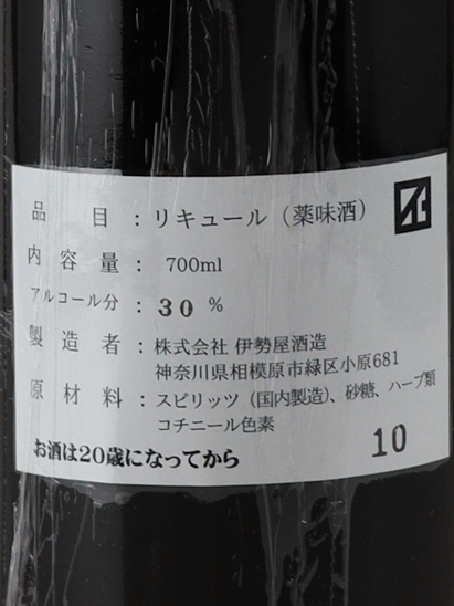 Scarlet Cask Ridge Batch 10 30%