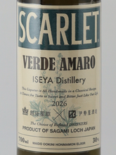 Load image into Gallery viewer, Scarlet Verde Amaro Batch 5