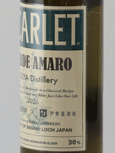 Load image into Gallery viewer, Scarlet Verde Amaro Batch 5