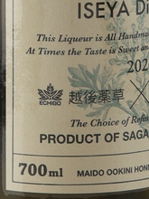Load image into Gallery viewer, Scarlet Verde Amaro Batch 5