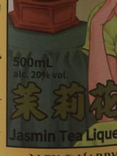 Load image into Gallery viewer, A&amp;H Jasmine Tea Liqueur